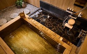 湯村温泉 緑屋